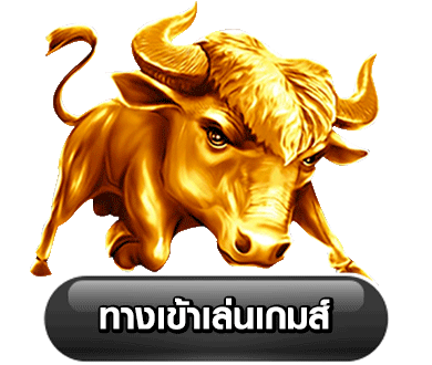 เว็บ ตรง ค่าย ใหญ่